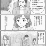【画像】子連れママさん、泣くｗｗｗｗｗｗｗｗｗｗ