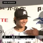 ロッテのヒーローインタビュー、イチャイチャしすぎ