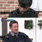 山口一郎「中日の元選手と関わるのは避けている。立浪さんはOK」