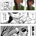 【悲報】公道でTikTok撮影してた女さん、ぶつかりおじさんに轢かれてしまうｗｗｗｗｗｗｗｗｗｗ