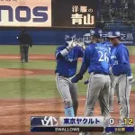 【ヤクルト対DeNA8回戦】DeNA・度会隆輝、ヤクルト・丸山翔大から第３号３ランホームラン！DeNAが１２点目！！！！！！！！！！！！！！！！