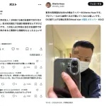 【朗報】ハンマーおじさん、3年前の被害者もヤバくて風向きが変わる