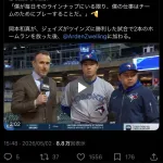 【動画】岡本和真、カナダ訛りの英語で早くも現地民の心を掴む