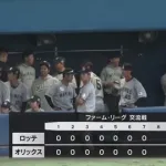 ロッテvsオリックス二軍戦、審判員「暗黒によりコールドゲームといたします」