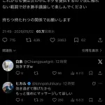 ヒカルさん、炎上商法で無事会社の売上特大UP