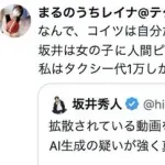 【悲報】金持ちさん「女体シャンパンタワー!これが資本主義だ!」→女さんへの報酬額がとんでもなかったwwwwwwwwww