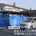 【悲報】旭山動物園焼却炉事件の鈴木容疑者さん「一つのことに集中は得意なので真面目に見えるが…」・・・・・・・・・