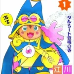 【悲報】タルるートくんさん、キテレツ大百科に似すぎるｗｗｗｗｗｗｗｗｗｗ