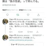 【悲報】有識者さん、妻が夫にキレ続ける理由をガチで解明してしまうｗｗｗｗｗｗｗｗｗｗ