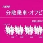 【悲報】特急列車の女性専用席を男さんが集団で利用して車掌と大揉めしてしまうｗｗｗｗｗｗｗｗｗｗ
