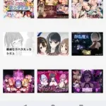 【悲報】ワイ、同人エッッッゲを買うのがガチで辞められないｗｗｗｗｗｗｗｗｗｗ