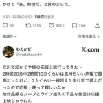 【悲報】超かぐや姫さんの応援上映、ガチで地獄すぎるｗｗｗｗｗｗｗｗｗｗ