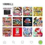 【悲報】NintendoSwitch2さん、初年度なのに誰も話題にせずほんのり失敗臭が漂い始めてしまう・・・・・・・・・