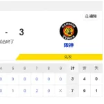 【5/4 D 7-3 T】細川4号逆転3ラン、石伊HR阿部タイムリー、中西プロ初勝利！！