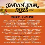【悲報】JAPAN JAMさん、千葉の強風に負けて3日目が当日中止になってしまうｗｗｗｗｗｗｗｗｗｗ