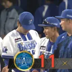【ヤスアキ240S】DeNAファン集合【5割復帰】