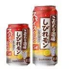 【画像】サントリー、トリコの人気食材をパクるｗｗｗｗｗｗｗｗｗ