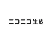 【悲報】ニコ生配信者おっちち姫さん（23）、ボート事故を生き延びるも急逝してしまう・・・・・・・・・
