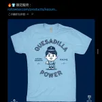 岡本和真、Tシャツが作られるレベルの人気にwwwwwwwwwwwwwwwwwwwwwwwwwwwwwwwwwwwwwwwwwwwwwwww