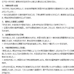 【悲報】44歳の氷河期おじさん「産まれた家が悪かった。まともな家庭ならまともな人生送れていた」ｗｗｗｗｗｗｗｗｗｗ