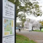 女児「苦しい…お茶飲みたい」教師「駄目！我慢しろ」→熱中症へ…裁判官「教師が正しい」