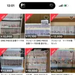 【悲報】ブックオフさん、メルカリに崩壊寸前まで追い込まれてしまうｗｗｗｗｗｗｗｗｗｗ