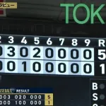 【３連敗】巨人ファン集合【９連戦負け越し決定】