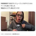 【悲報】フィフィさん、日本にブチギレ「明日エジプトに帰ります。さようなら」ｗｗｗｗｗｗｗｗｗｗ