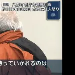 【悲報】隈研吾がデザイン監修の庁舎、準備だけで1億9000万抜き取られ住民が激怒😭😭😭