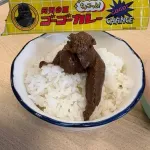【悲報】ゴーゴーカレーさん、ガチで誰も来なくなってしまうｗｗｗｗｗｗｗｗｗｗ