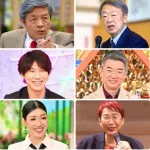 【悲報】情報番組のコメンテーターさん、マジで誰からも必要とされていなかったｗｗｗｗｗｗｗｗｗｗ