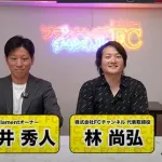 【悲報】「全裸女体タワー」の坂井秀人さん、AI生成主張から一転して全面謝罪してしまうwwwwwwwwww