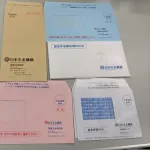 【悲報】ワイさん、年金未納の差し押さえ予告(最終通告)メールが届いてしまうｗｗｗｗｗｗｗｗｗｗ