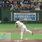 巨人・赤星、2球連続でバットをへし折る