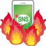 【悲報】炎上で人生詰んだ奴、マジでいないwwwwwwwwww
