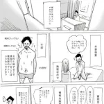 【悲報】風○嬢さん「弱男にやめてほしいこと」がヤバすぎるｗｗｗｗｗｗｗｗｗｗ