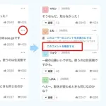 【悲報】ヤフコメとなんG民さん、民度の低さを競い合ってしまうｗｗｗｗｗｗｗｗｗｗ