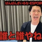 【悲報】登録者150万人のカップルYouTuberさん、結婚半年で離婚してしまうｗｗｗｗｗｗｗｗｗｗ