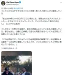 【悲報】アメリカさん、テキサス州の都市がインド人に完全制圧されてしまうｗｗｗｗｗｗｗｗｗｗ