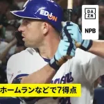 【動画】中日村松、満塁のチャンスで走者一掃の決勝タイムリースリーベースヒット！
