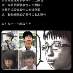 【悲報】最近のチー牛さん、ガチで凶暴化してしまうｗｗｗｗｗｗｗｗｗｗ