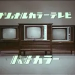 【爆笑】歴代日本のテレビCMで1番の名作てなにwwwwwwwwww