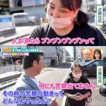 【悲報】ハンマーおじが撃退した珍走団 近隣住民は騒音で何百回も通報していた
