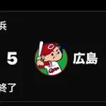 【試合結果】[2026/5/5]DeNAベイスターズ対広島カープは引き分け