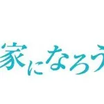 【悲報】最近のなろうさん、「曇らせ」とかいう謎ジャンルが流行ってしまうｗｗｗｗｗｗｗｗｗｗ
