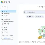 【悲報】お前らのGoogleアカウントのセキュリティ、ガチで大丈夫か?wwwwwwwwww