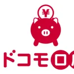 淫夢語録だけでドコモ口座不正出金を防げることが判明！！！