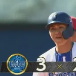 【DeNA対広島7回戦】DeNA、４回裏２アウト満塁から成瀬脩人が逆転となる走者一掃タイムリーツーベース！！！！！！！！！！！！！！