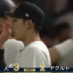 【勝ち】巨人ファン集合【赤星大城】