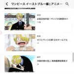 【衝撃】ワンピースさん、Netflixリメイクで原作50話分を全7話に凝縮してしまうｗｗｗｗｗｗｗｗｗｗ
